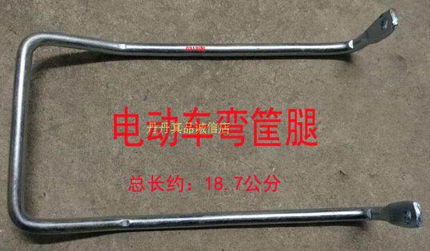 Panier pour vélo - Ref 2257852 Image 17