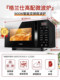 Galanz household variable frequency 900 watt microwave oven 2025 new light wave oven micro steam oven all-in-one machine C2S6