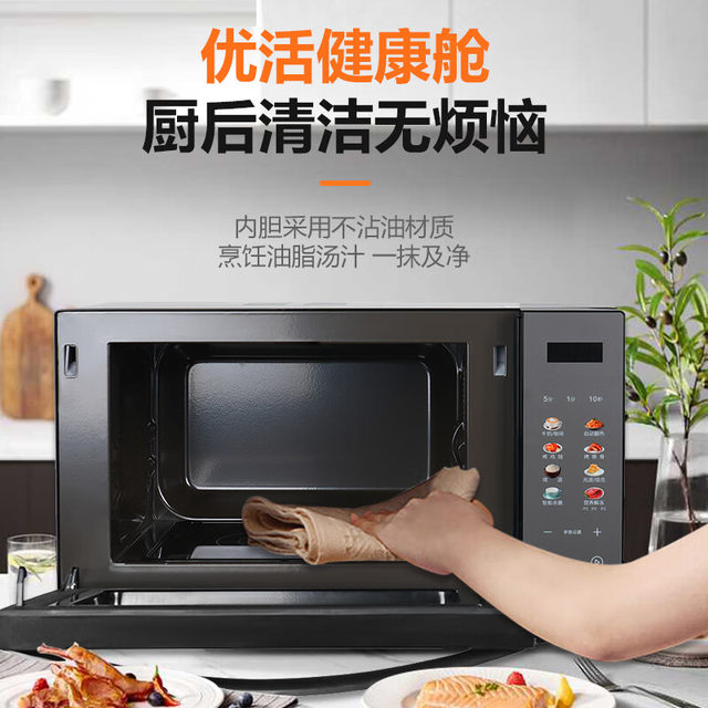 Galanz Microwave Oven, Micro-Steaming and Baking All-In-One Machine for Home Use, 23L Flat-Panel Light Wave Oven, Smart Color Screen Menu R6S