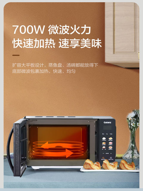 Galanz P70F20CN3L-HP3(S0) Microwave Oven Flat Type 20L Smart Color Screen Menu
