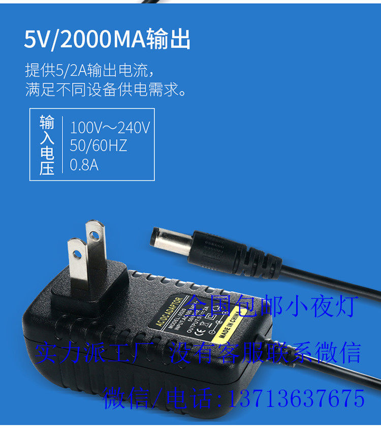 5V1A5V2A6V1A9V1A10V1A12V1A2A3A Power Adapter 5 5*2 5MM 3 5*1 35 Heads