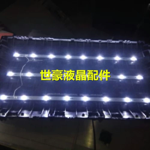 Применимо 26-32-39-40-42-55-дюймовый светодиодный ЖК-телевизор Universal Light Bar 6-7-8-9-10-11-12 огней