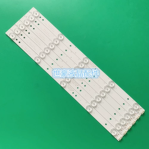 Подходит для 39-42-дюймовых универсальных ламп Skyworth 42E5CHR 42E360E 42E350E 42E320W 42E361W