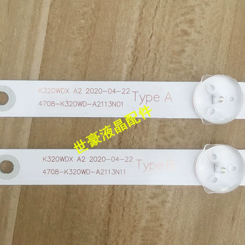 Новое применимо к Sharp 2T-C32ACSA свет 4708-K320WD-A2113N01 K320WDX A2