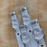 Применимо к 39-дюймовому сборочному световому плане YSL-L E479275 94V-LQ39C-4X8-TF-754X10X1.0-