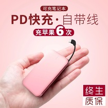 PD fast charging power bank comes with a line oppo large capacity mah vivo portable small Apple x mini Huawei super cute ultra-thin 7 charging mobile power supply dedicated