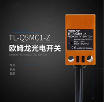 Original OMRON proximity switch TL-Q5MC1-Z new spot