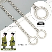 NK Flat Chain-Baili (90 см)