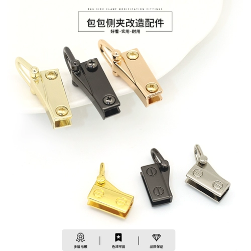 Сумка, медный металлический аксессуар, съемная застежка