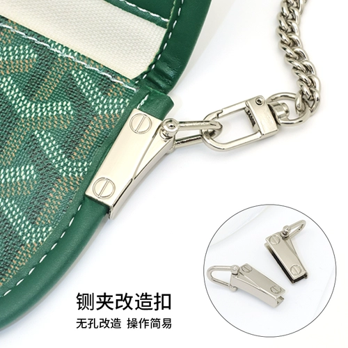 Сумка, медный металлический аксессуар, съемная застежка