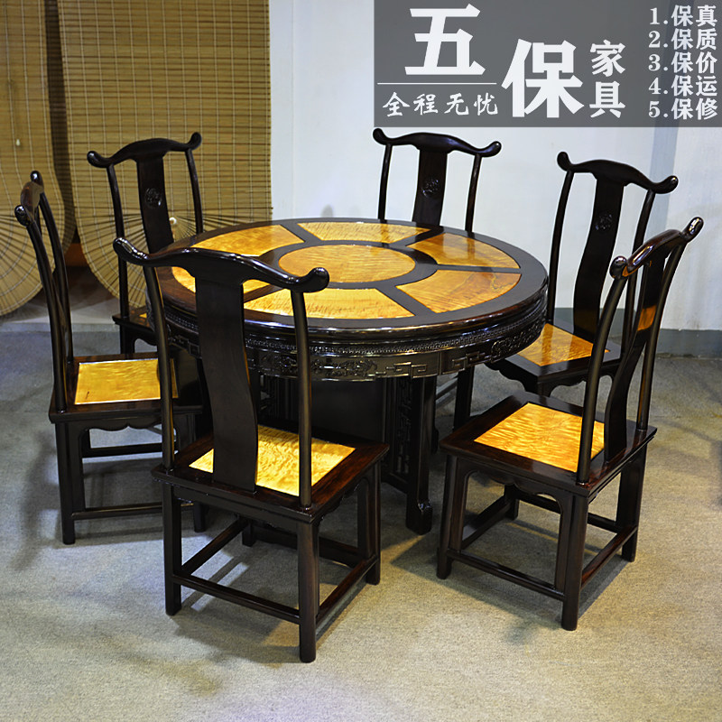 Red wood furniture gold silk Nan wood round table red wood round table dining table Ming and Qing classical Chinese solid wood round table combination-Taobao