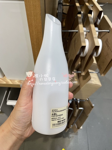 MUJI无印良品 Полиэтиленовая пластиковая бутылка наклонное во рту бутылка 350 мл