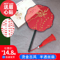 Transparent beautiful clothing bride DIY decal handmade Palace fan COS photography retro wind round gilding mango dance group fan