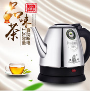 siêu nước điện Authentic bán cầu bình nóng lạnh bình nước miệng dài 1,2 lít ấm trà gia đình 304 bình inox tự động - ấm đun nước điện bình siêu tốc bluestone
