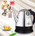 siêu nước điện Authentic bán cầu bình nóng lạnh bình nước miệng dài 1,2 lít ấm trà gia đình 304 bình inox tự động - ấm đun nước điện bình siêu tốc bluestone ấm đun nước điện