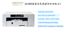 Sawgrass sublimation inkjet printer A3 printer sublimation personalized gift customization printer