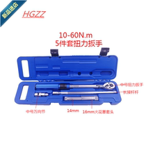 Torque Wrench Kg Board Adjustable High Accuracy Torque Spark Plug Sleeve Ratchet Wrench Tire Kg Fast