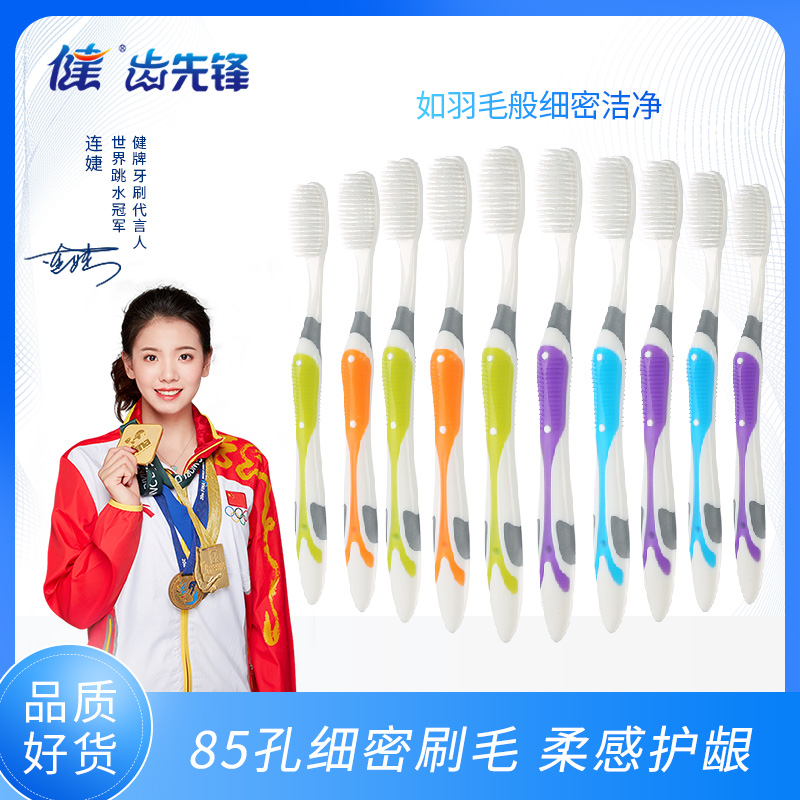 Jian brand gentle cleaning does not hurt the gums filaments soft hair couple toothbrush home travel portable packaging
