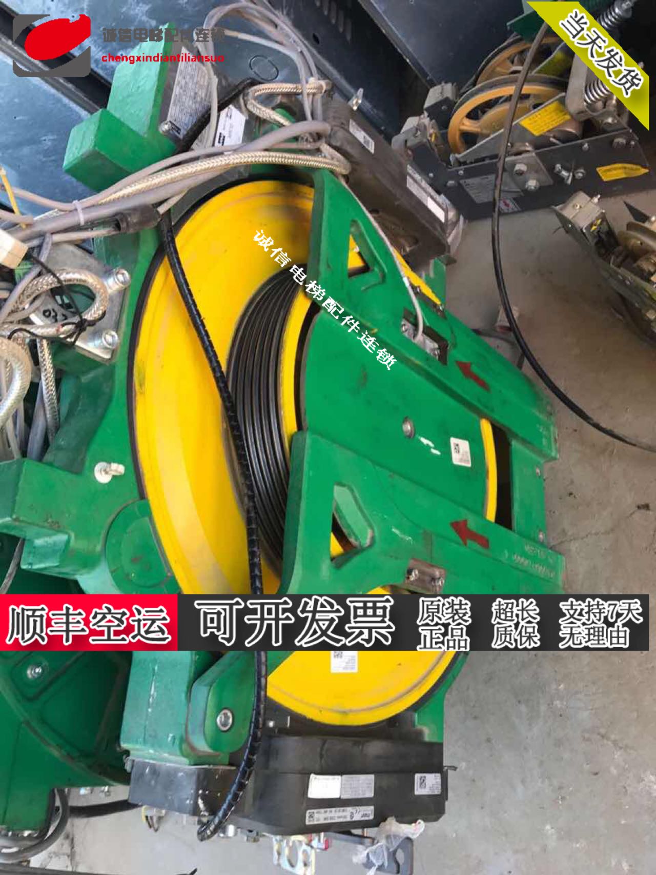 Bargaining elevator accessories Kone machine room host NMX11 KM51015154V000-CMX complete set