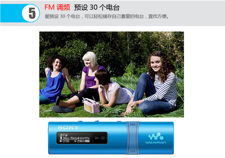 Máy nghe nhạc MP3 nhỏ gọn Sony / Sony NWZ-B183F Mini Student Walkman Sports Running - Máy nghe nhạc mp3 máy nghe nhạc sony