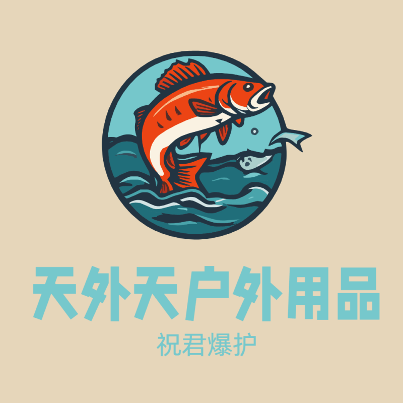 天外天户外用品仓