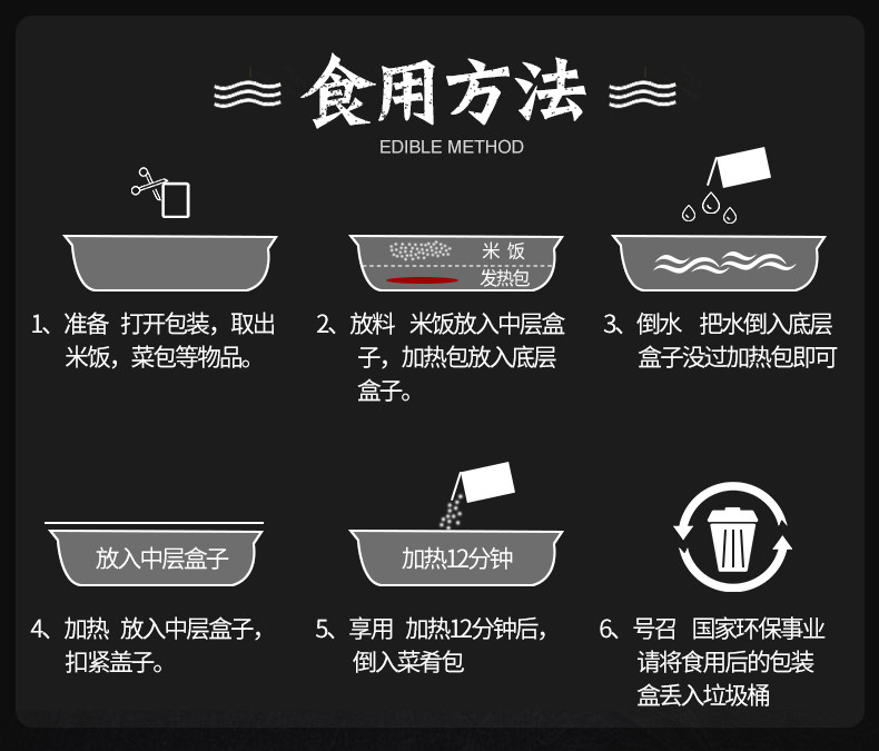皓康 自加热米饭 448g*6盒 11口味任选 图6