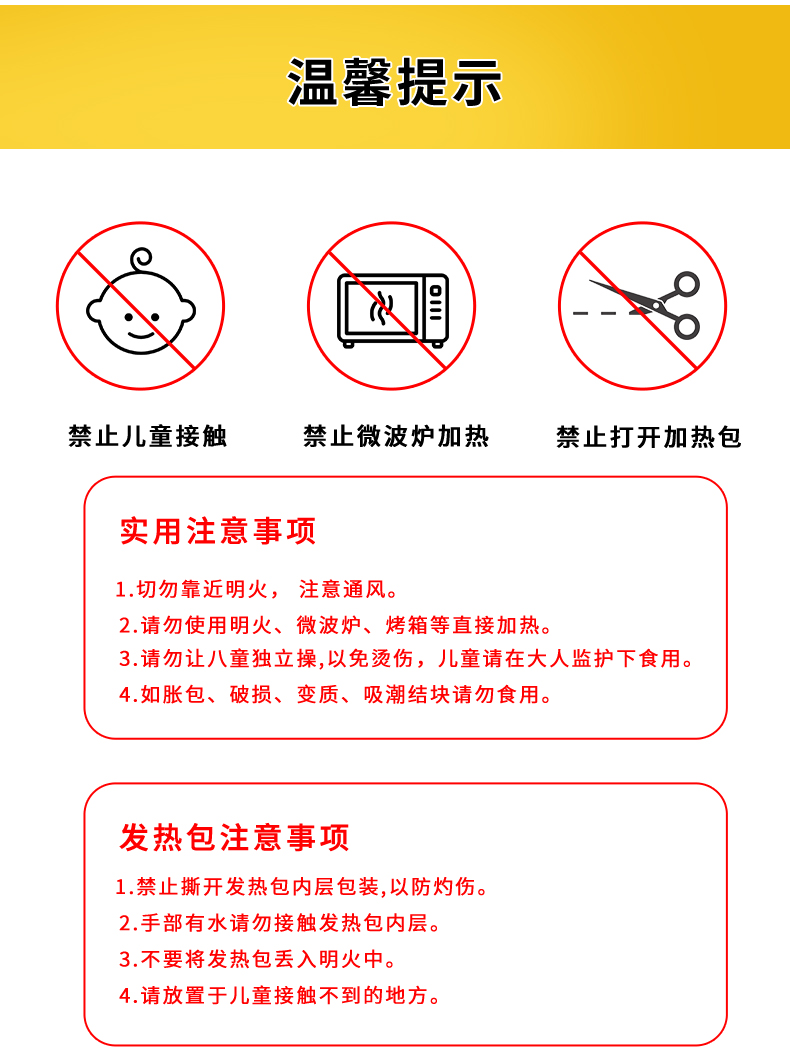 皓康自热米饭448g*3大份量懒人速食