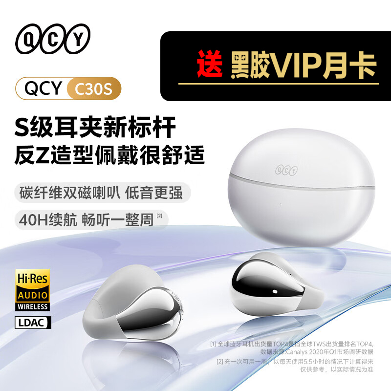 Qcy Bluetooth Headphones Crossky C30S Ear Clip-On Noise Cancelling Waterproof Sports Running Headphones That Can'T Be Dropped Off