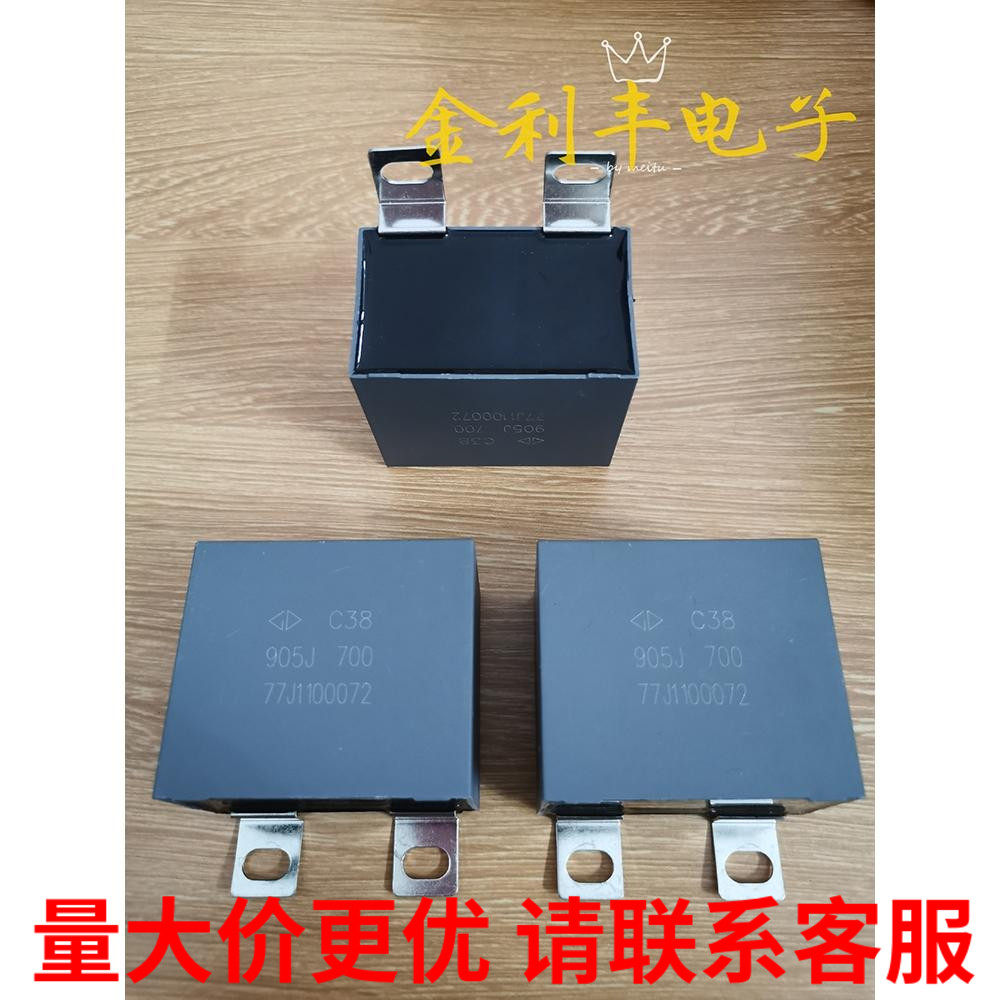 Brand new Xiamen Farah C38 905J 700V 9 0UF IGBT No sense absorption protective film capacitor