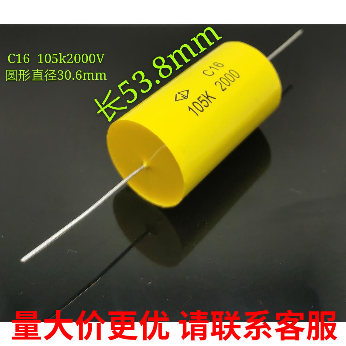 Brand new Xiamen Farah C16 105K 2000V 1 0UF 2000V copper feet feel free to absorb axial capacitance