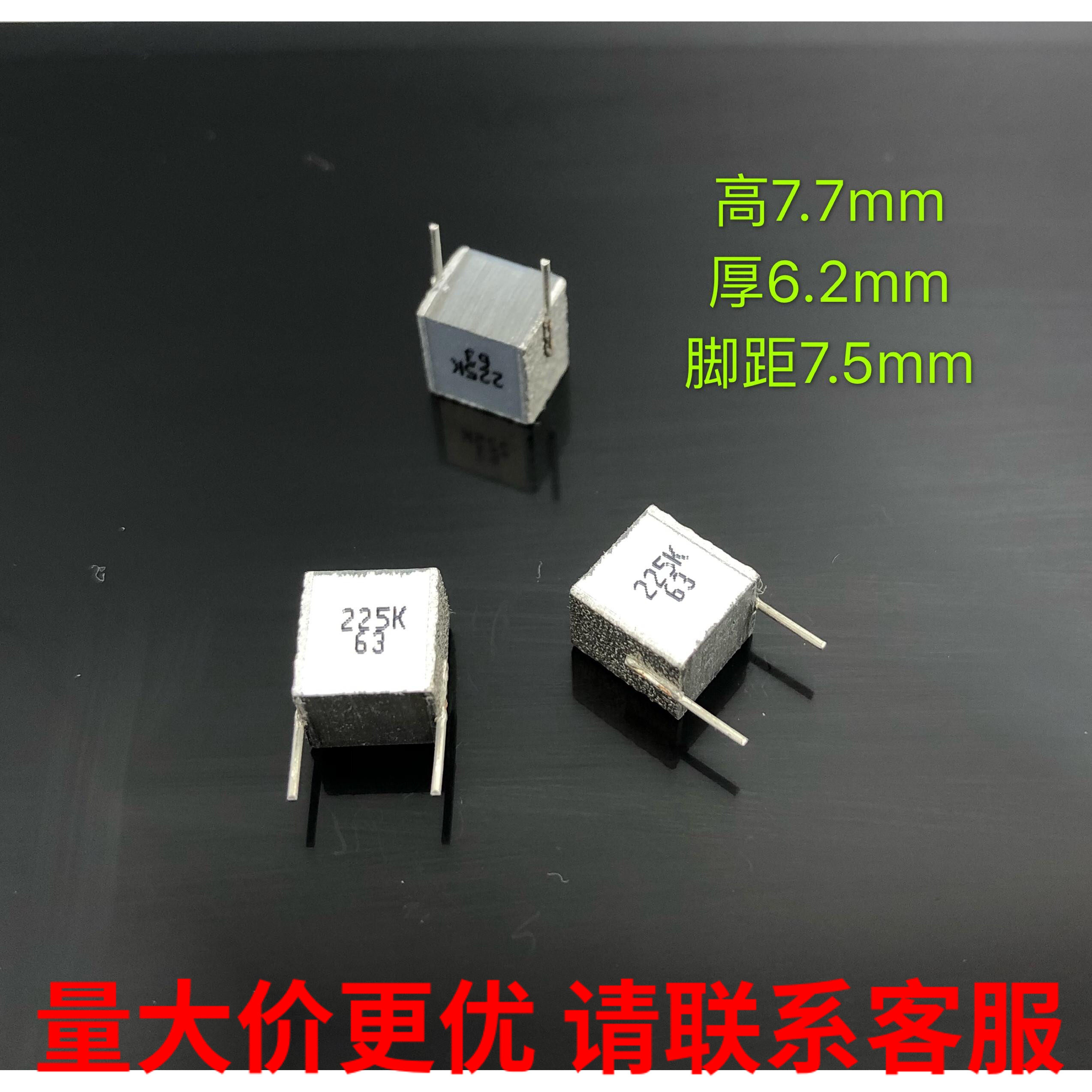 Original installation Xiamen Farah CL25 225K 63V 50V 100V 100V 2 2UF P7 5 laminated film capacitor