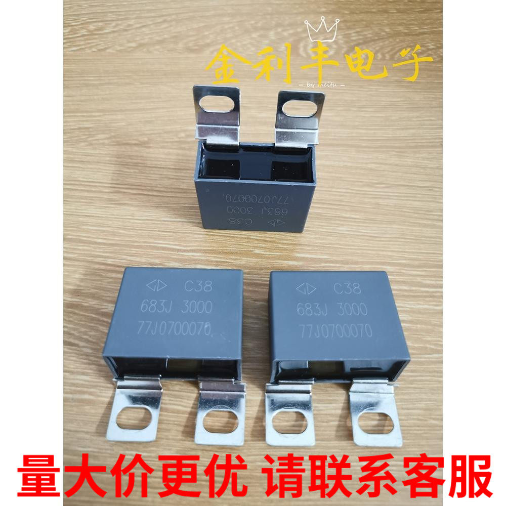Xiamen Farah C38 683J 3000V 0 068UF IGBT No sense absorption protective film capacitor