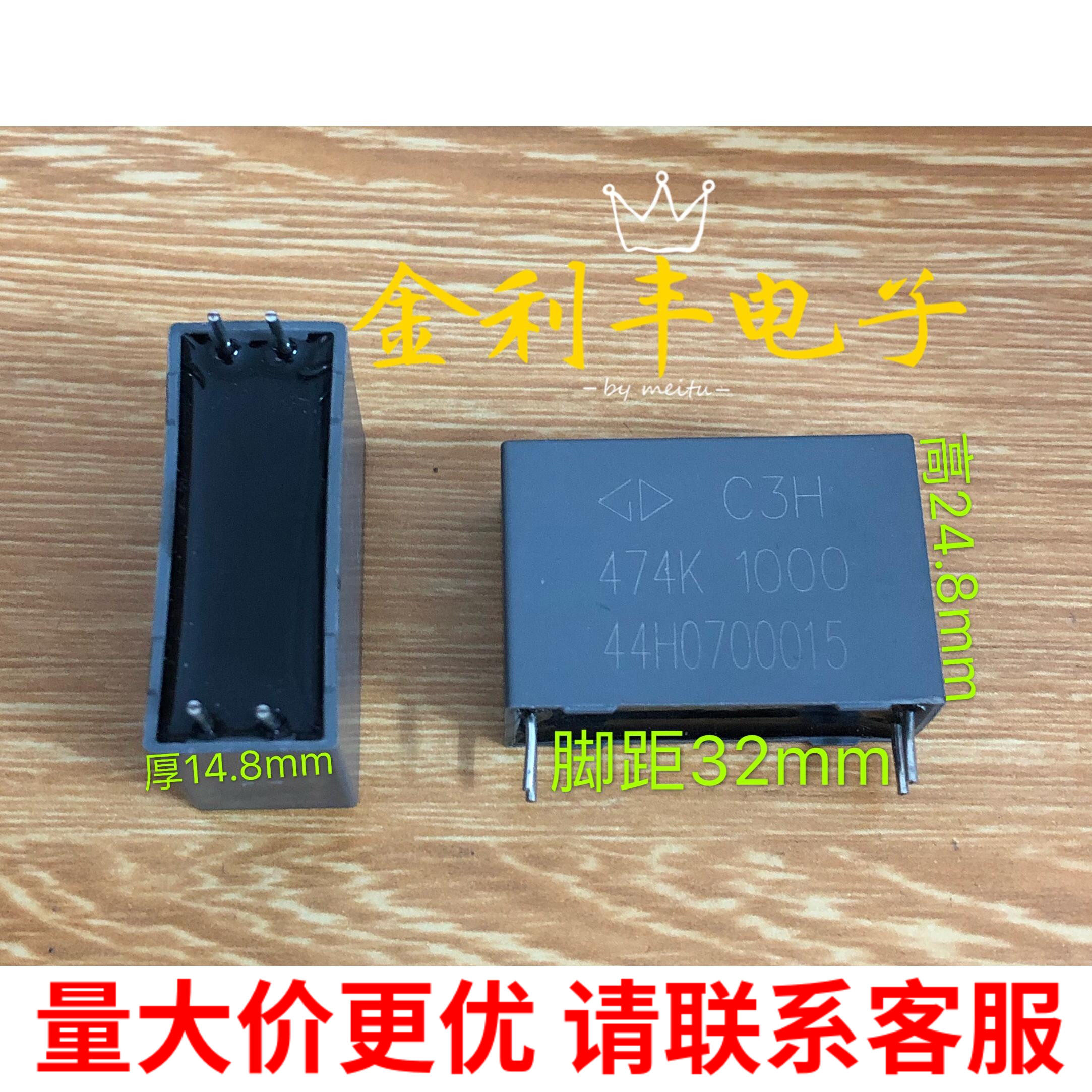 Xiamen Farah C3H 474K 1000V 0 47UF high voltage high-frequency pulse IGBT absorption capacitor