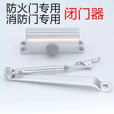 Fire door fire door door closer hydraulic buffer positioning 90 degrees not positioning 65 small Earth B2W door closer