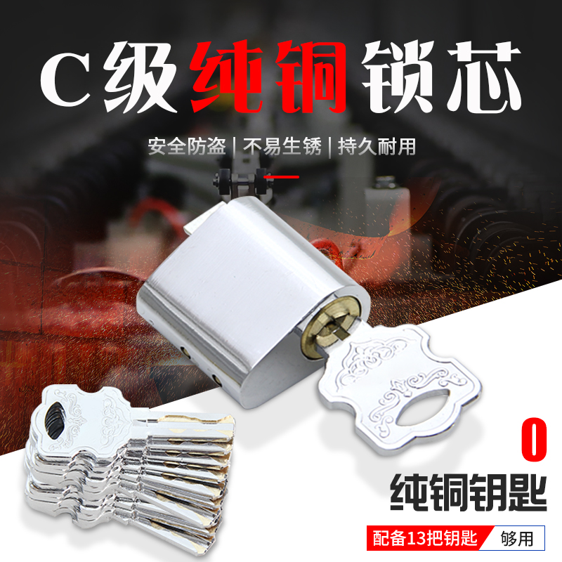 Fire lock core Advanced fire inlaid lock fire door fireproof door fireproof lock lock core C grade copper core pure copper versatility 