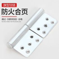 Fire door hinge 5 inch flag hinge hinge Fire fire door heavy duty hinge thickened off hinge accessories