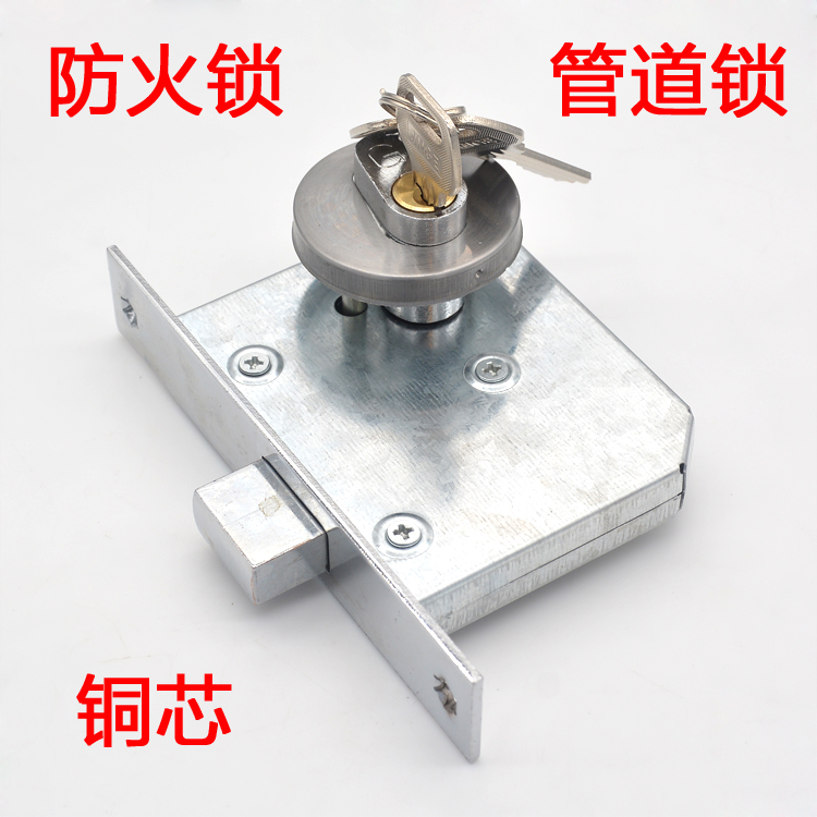 Tube Well Lock Piping Lock Fireproof Door Lock Channel Lock Piping Well Pass Lock Aisle Channel Fire Door Lock Lock Body Accessories