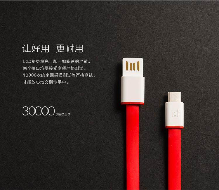 chargeur ONEPLUS - Ref 1294969 Image 9
