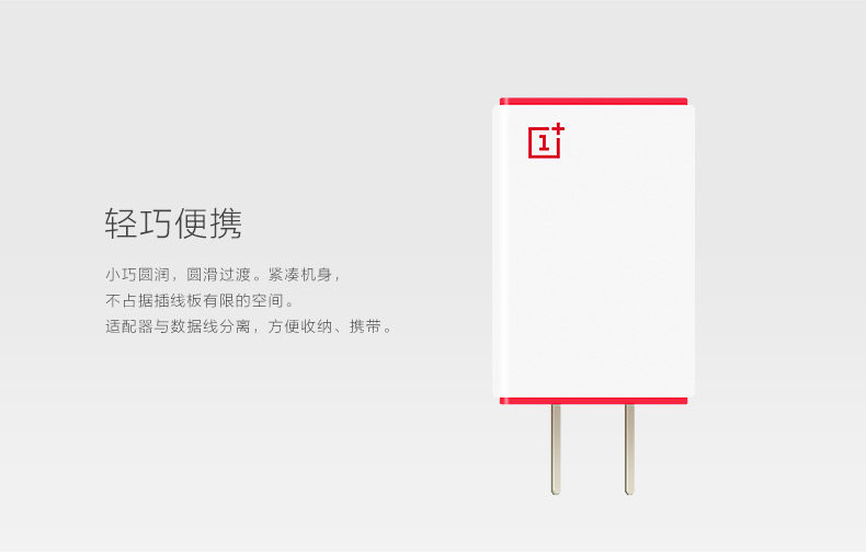 chargeur ONEPLUS - Ref 1294969 Image 6