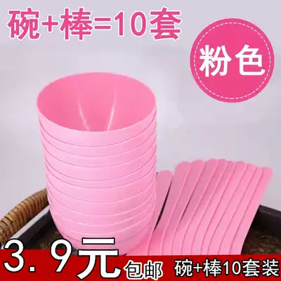 DIY beauty brush facial mask Bowl set Tuning Bowl 2-piece set of homemade mask and brush household spa tools