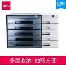 Deli 9778 desktop file cabinet multi-layer lockable financial receipt storage cabinet information box A4 drawer cabinet