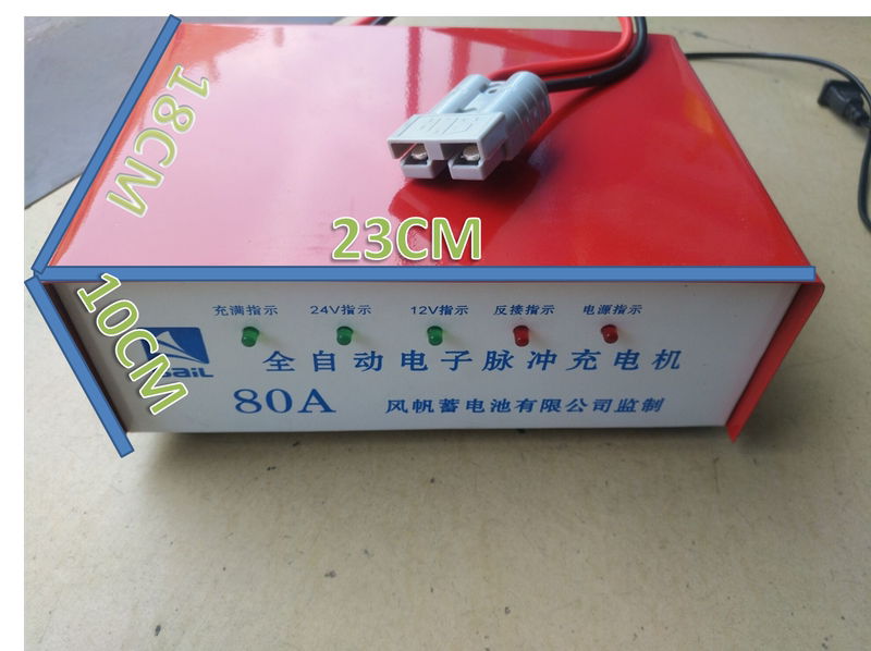 Electric Forklift, Stacker, Lift Truck, Dedicated Charger, Fengfan Fully Automatic Charger, Car Battery Charging