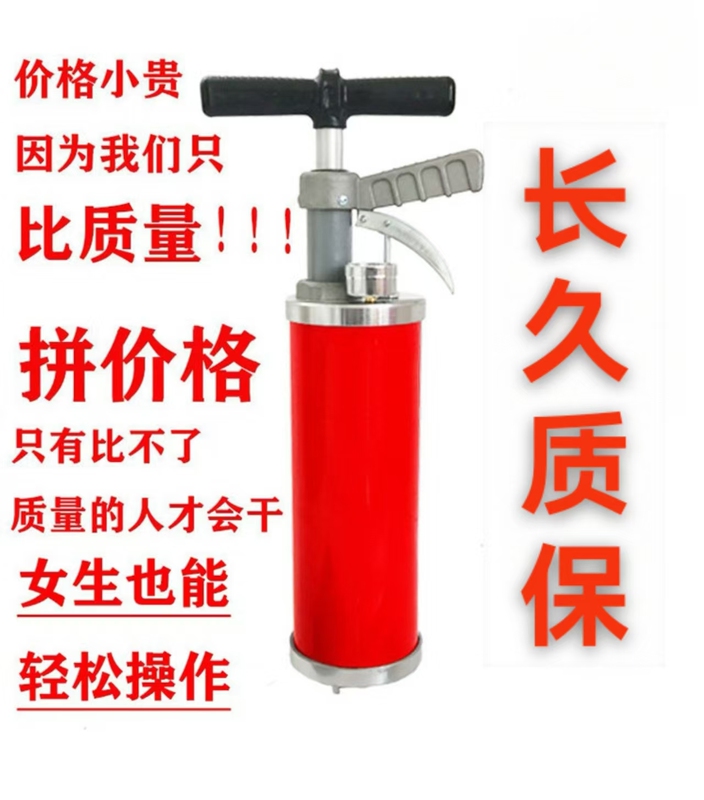 High-Pressure Powerful Gq-4 Pneumatic Drain Cleaner for Small Diameter Drains, Household Toilets, Floor Drains, and Sinks