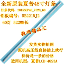 New original Sharp LCD-48S3A light bar 2015SSP48_7020_60 LM41-00129A backlight