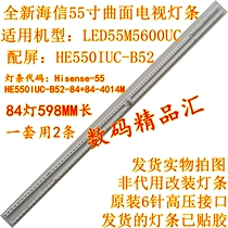 New Hisense LED55M5600UC Light Strip Hisense-55-HE550IUC-B52-84 84-4014M