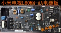 Brand new original dress Xiaomi L60M4-AA power board 60 inch TV board PSLF231A01X PSLF231A02X