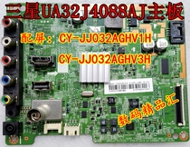 Original fit Samsung UA32J4088AJ motherboard BN41-02394A fit screen CY-JJ032AGHV1H