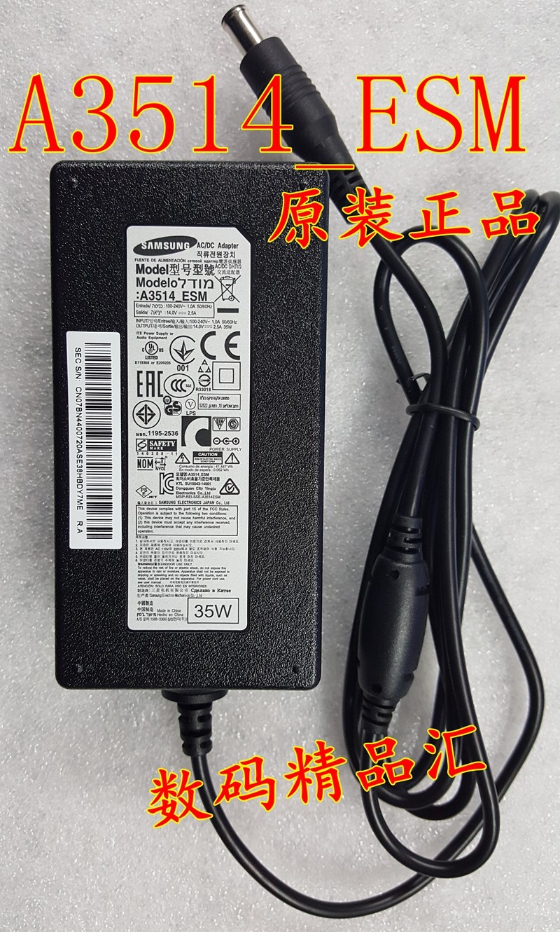 New original fit Samsung Display power supply connector A3514_ESM 14V 2 5A S22A330BW power supply