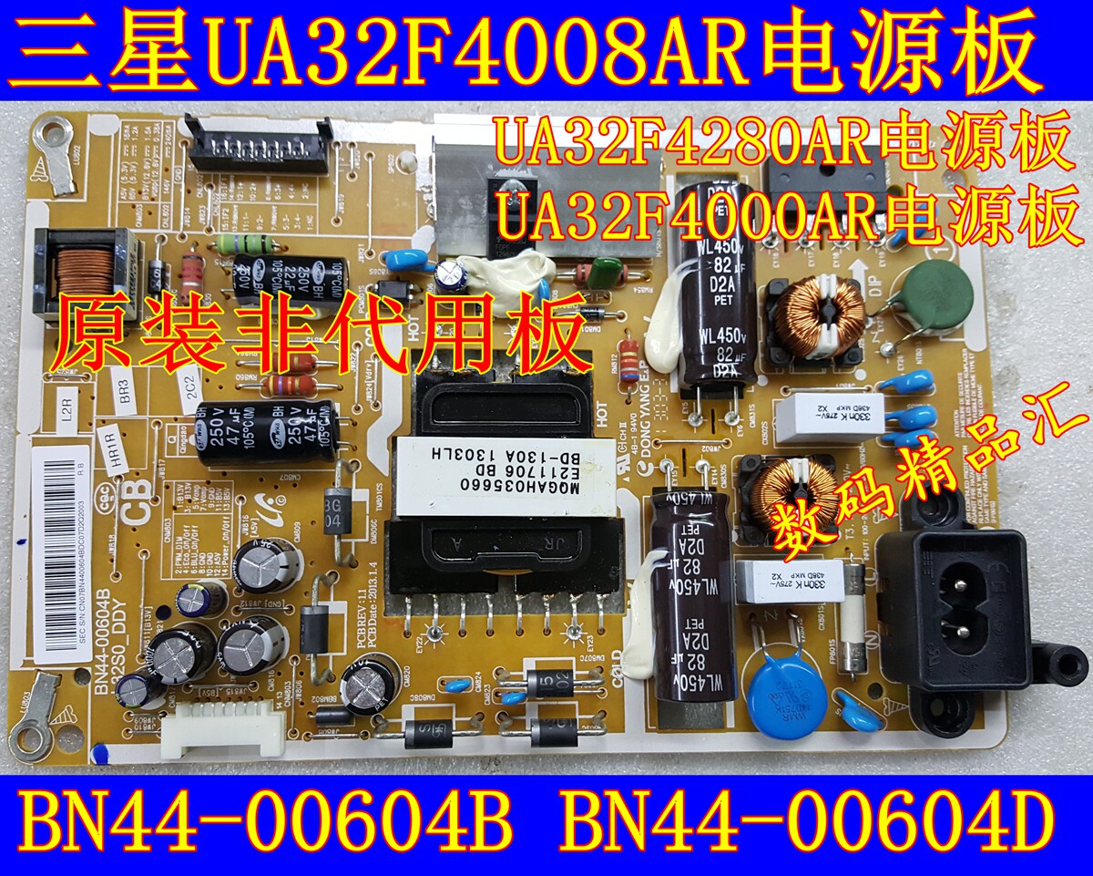 Samsung UA32F4008AR power supply board UA32F4280AR power board BN44-00604B L32S0_DDY