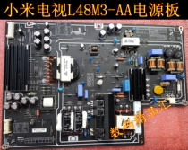 Brand new original dress Xiaomi L48M3-AA power board PSLF191A01X PSLF191A02X TV light strip